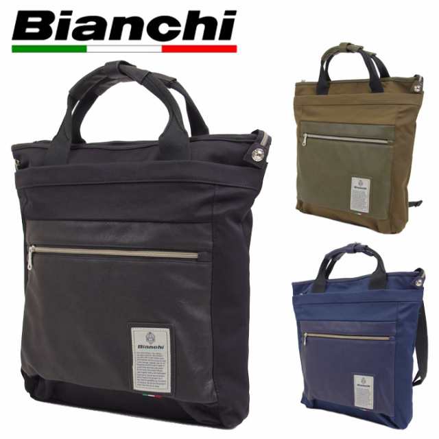 送料無料 3way バック ビアンキ Bianchi トートバッグ NBCI04 リュック