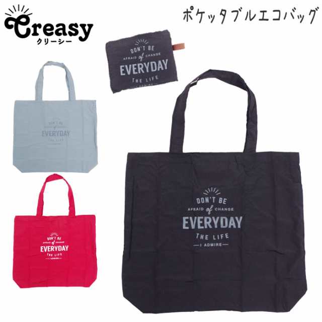 エコバッグ 折りたたみ ポケッタブル バッグ Creasy クリーシー メンズ レディース ブラック レッド グレー 撥水 コンの通販はau Pay マーケット Zakka Green