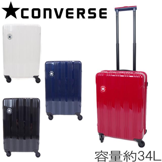 Converse コンバース キャリーケース 機内持ち込み ジッパーキャリー メンズ レディース スーツケース 全4色 34l の通販はau Pay マーケット Zakka Green