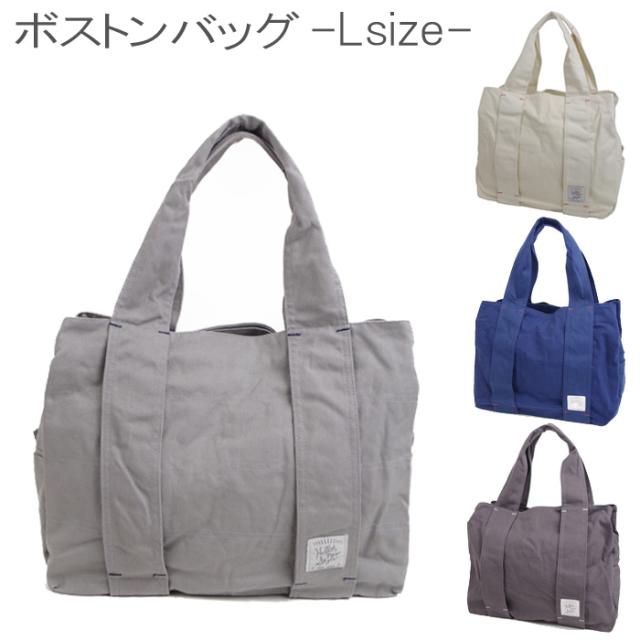 トートバッグ ボストンバッグ L お買い物バッグ バッグ レディース 全4色 11 1084 マザーバッグ 大容量 通勤 通学 の通販はau Pay マーケット Zakka Green