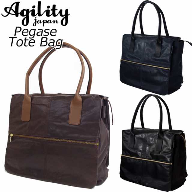 本革 トートバッグ 革 レザー メンズ 大きめ 大容量 ビジネスバッグ アジリティ アファ Agility affa ペガーズ 09228638 09228636 09228637 出張 1泊旅行の通販は