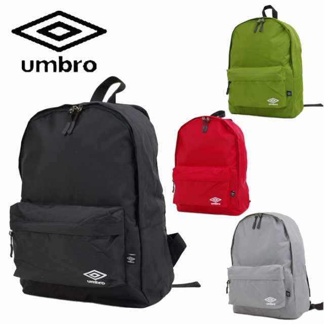 umbroのリュックサック