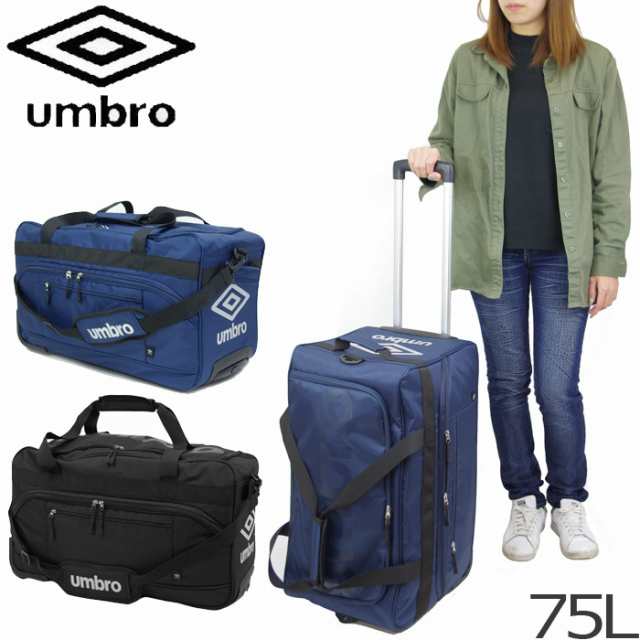 ボストンキャリー 3way アンブロ ボストンバッグ ボストンキャリーバッグ Umbro 75l ショルダーバッグ の通販はau Pay マーケット Zakka Green