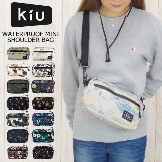 Kiu レインバッグ 防水 バッグ ウォータープルーフ ミニ ショルダーバッグ メンズ レディース 全4色 K68 バッグインバの通販はau Pay マーケット Zakka Green