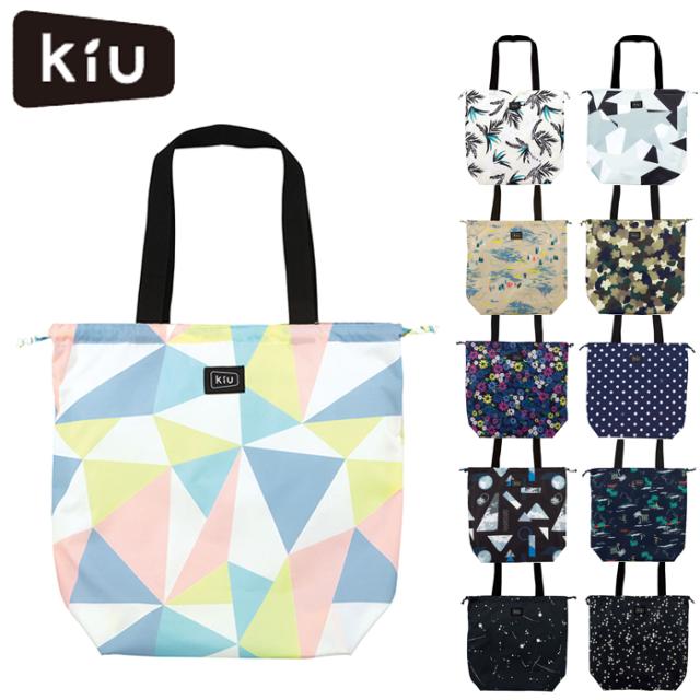 Kiu レインバッグカバー 2way メンズ レディース バッグカバー 全11色 K レインバッグ トートバッグ バッグ 撥の通販はau Pay マーケット Zakka Green Kiu レインバッグカバー 2way メンズ レディース バッグカバー 全11色 K レインバッグ トートバッグ バッグ 撥の通販はau Pay マーケット Zakka Green