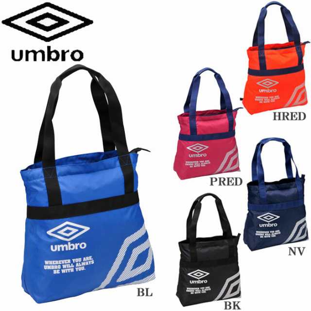 アンブロ 折りたたみ バッグ 旅行 ポケッタブル トートバッグ Umbro Uualja32 軽量 コンパクト 旅行用 エコバッの通販はau Pay マーケット Zakka Green