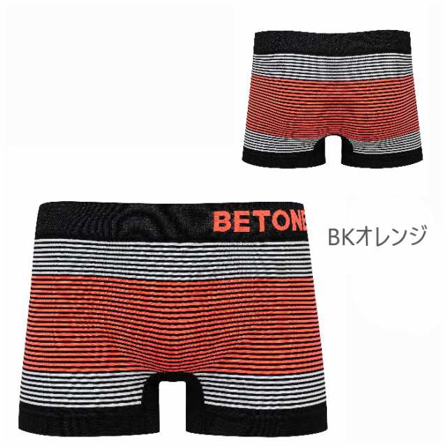 BETONES ビトーンズ ボクサーパンツ メンズ パンツ ブランド