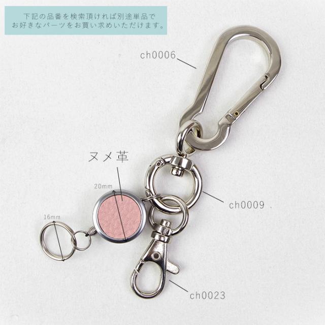 メール便 送料無料 リール カラビナ キーホルダー カラビナキーホルダー リール付き メンズ レディース 全7色 おしゃれ カの通販はau Pay マーケット Zakka Green