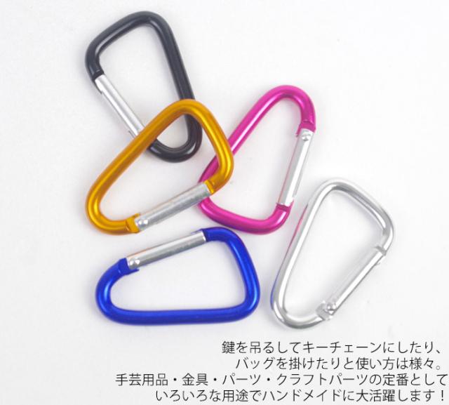 メール便 カラビナ おしゃれ 40mm アルミ キーホルダー 全5色 パーツ 金具 アルミカラビナ アウトドア 釣り キャンプの通販はau Pay マーケット Zakka Green