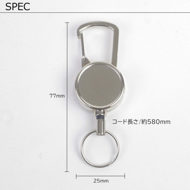 メール便 リールキー リールキーホルダー おしゃれ 丸 へこみあり シルバー ゴールド カラビナリールキー リール カラビナ の通販はau Pay マーケット Zakka Green