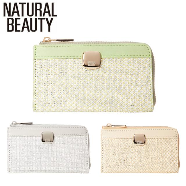 ミニ財布 カードケース レディース 牛革 ナチュラルビューティー NATURAL BEAUTY ルミナ おしゃれ かわいい マルチケース 全3色 70251 9,350円