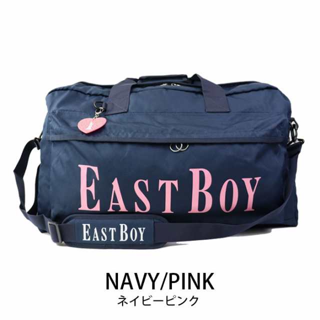 EASTBOY イーストボーイ ボストンバッグ 42L EBA19 コンピンク