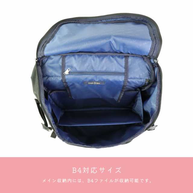 EASTBOY リュック 通学 女子 30L 大容量 イーストボーイ レディース ... 新品送料無料EASTBOY(イーストボーイ)リュック ネイビー30L EBA44