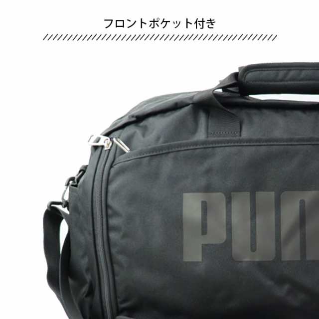 PUMA ボストンバッグ 拡張 プーマ バッグ 拡張ボストン スポ−ツバッグ