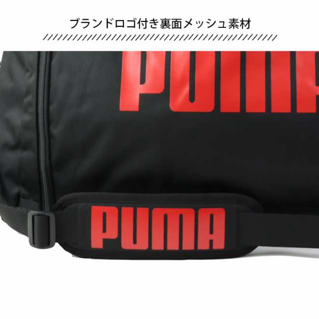 PUMA ボストンバッグ 拡張 プーマ バッグ 拡張ボストン スポ−ツバッグ