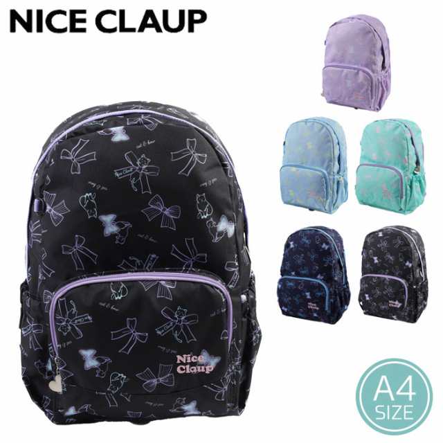 リュック キッズ 女の子 小学生 NICE CLAUP ナイスクラップ キッズリュック マロンシリーズ リュックサック 16L 21L 拡張 子供リュック 幼稚園 年長 小学校 通学 かわいい 通学バッグ ジュニア 女子 女児 シンプル A4 黒 NC3の通販は