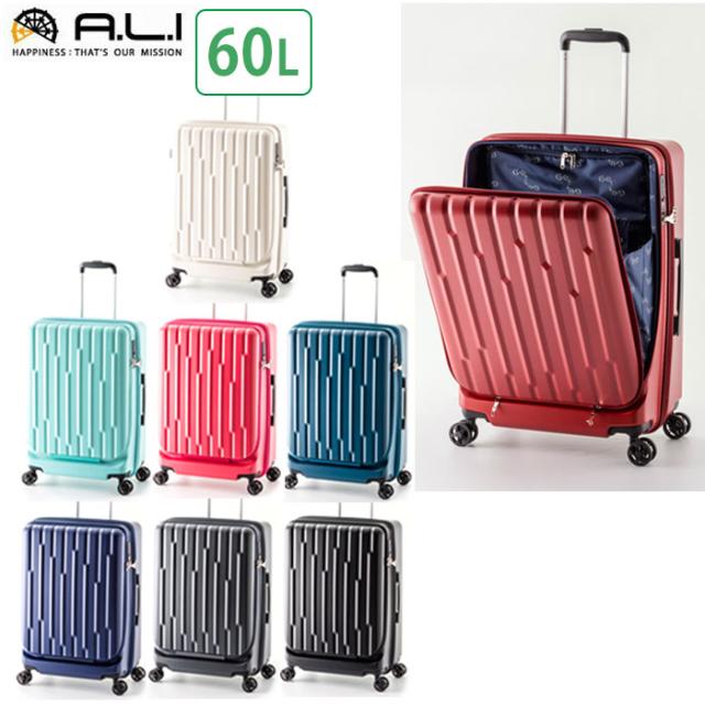キャリーケース フロントオープン M スーツケース かわいい ジッパーキャリー 全8色 60l アジアラゲージ Gale F24の通販はau Pay マーケット Zakka Green