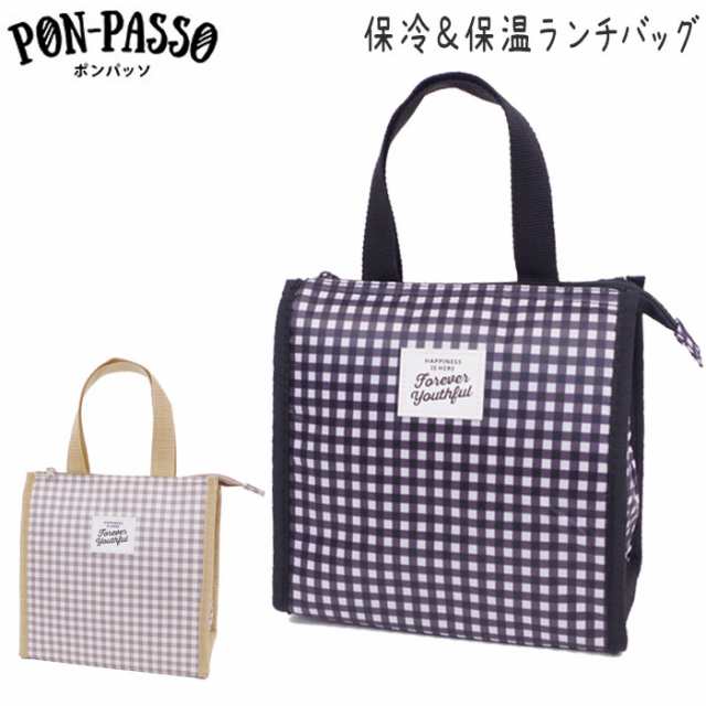 保冷バッグ 弁当 ランチバッグ 保冷 おしゃれ Ponpasso ポンパッソ 保冷ランチバッグ メンズ レディース ブラック ベの通販はau Pay マーケット Zakka Green