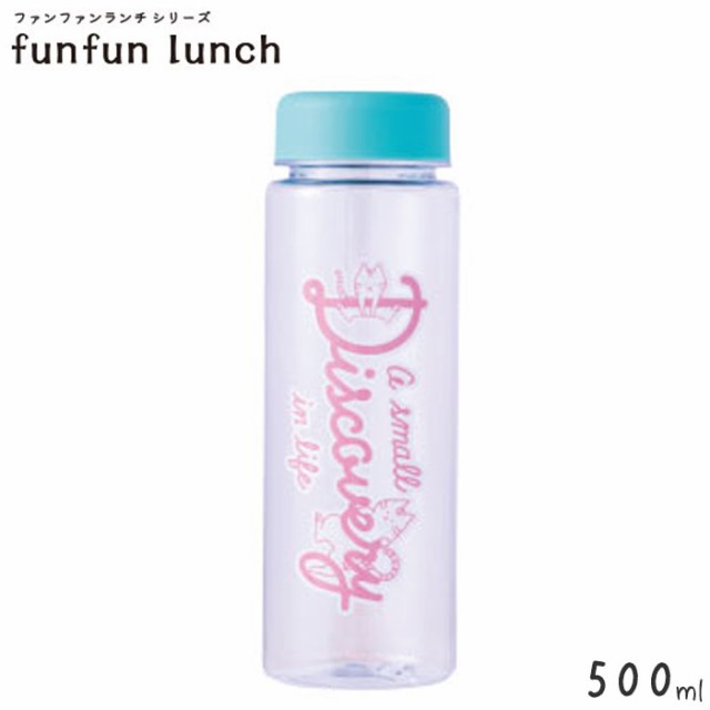 クリアボトル 水筒 500ml ネコ Funfun Lunch レディース キッズ M