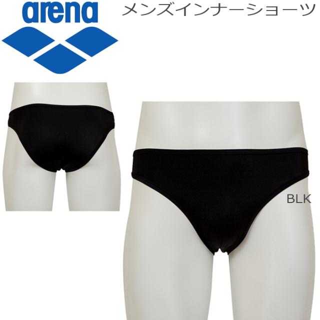 水着 メンズ インナー インナーショーツ アリーナ Arena Arn 91 ノーマルタイプ スタンダードショーツ 男性用 スイの通販はau Pay マーケット Zakka Green
