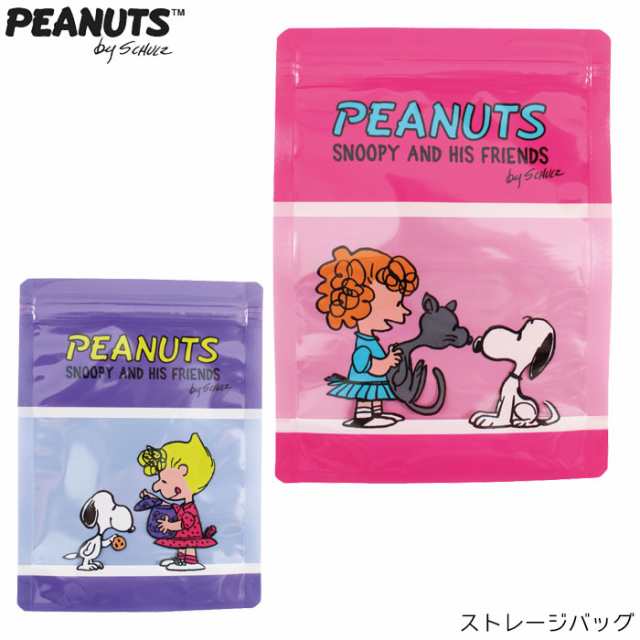 メール便 Peanuts Snoopy スヌーピー 保存袋 ジッパー 4枚入り チャック付き ストレージバッグ ピンク パープル かわいい ラッピング袋 の通販はau Pay マーケット Zakka Green