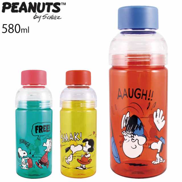 Snoopy スヌーピー 水筒 580ml おしゃれ ボトル セパレートボトル Peanuts かわいい お弁当 ランチ アウの通販はau Pay マーケット Zakka Green