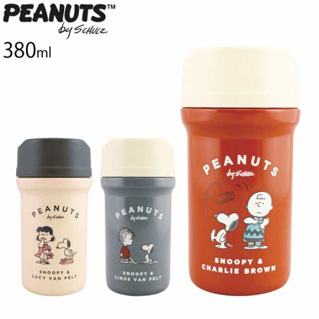 Snoopy スヌーピー 水筒 直飲み 380ml ステンレスボトル カフェマグボトル Peanuts マグボトル レディースの通販はau Pay マーケット Zakka Green