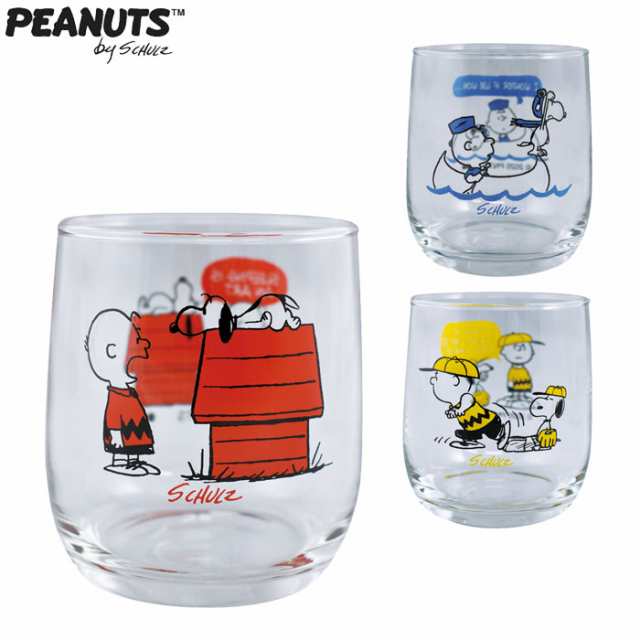 Peanuts Snoopy グラス おしゃれ コップ 260ml 食器 カップ レッド ブルー イエロー スヌーピー ガラスの通販はau Pay マーケット Zakka Green