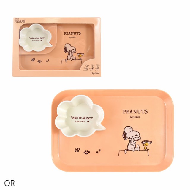 スヌーピー プレート ボウル セット メラミン プレート ボウルセット トースター キッズ プレート 皿 Peanuts Snの通販はau Pay マーケット Zakka Green