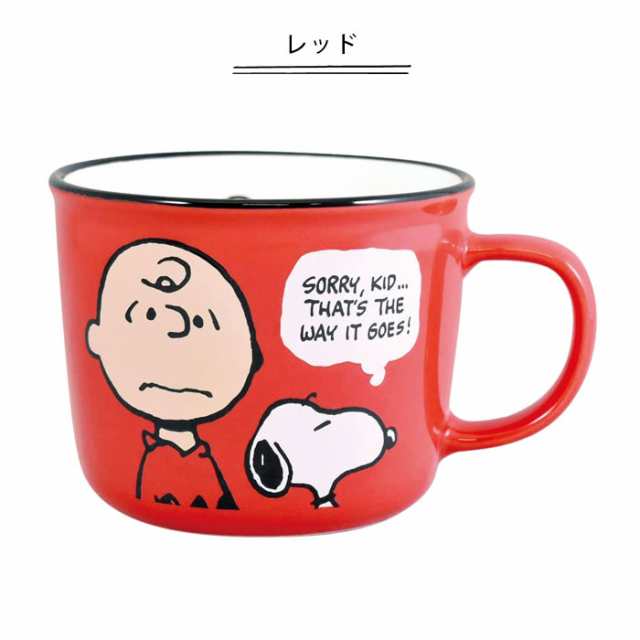 マグカップ PEANUTS スヌーピー かわいい SNOOPY カラーマグ