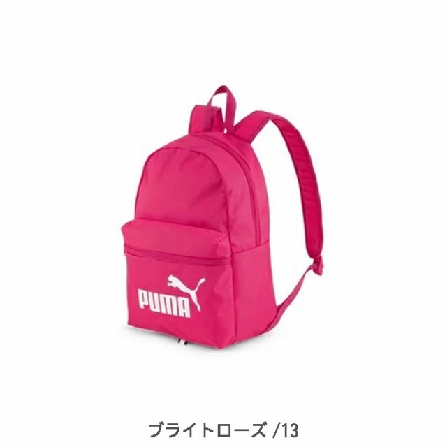 プーマ リュック キッズ フェイズ スモール バックパック ブルー ブラック ピンク 13l Puma 0754 男の子 女の通販はau Pay マーケット Zakka Green