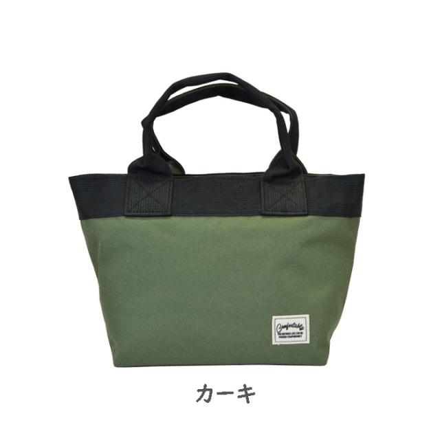 メール便 送料無料 トートバッグ レディース 小さめ ランチバッグ