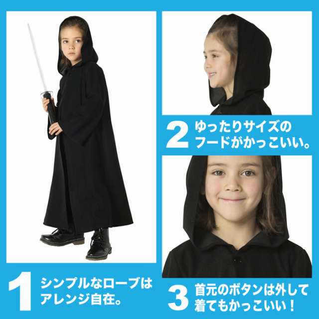 ハロウィン 衣装 子供 男の子 女の子 キッズ 仮装 コスプレ ブラックローブ シンプル ゆったりサイズ コスチューム ハロウイの通販はau Pay マーケット Zakka Green