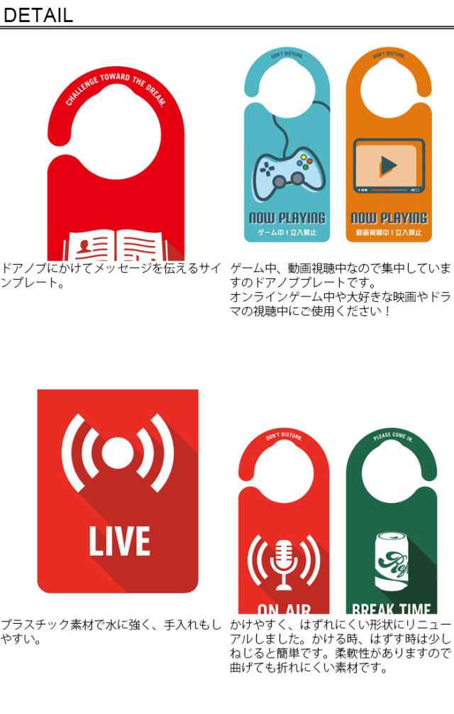 AED設置施設 ドア サイン ドアサインプレート ドアフック ノブ プレート 札 案内 看板 自動体外式除細動器設置 防水 国内正規品 ノブ