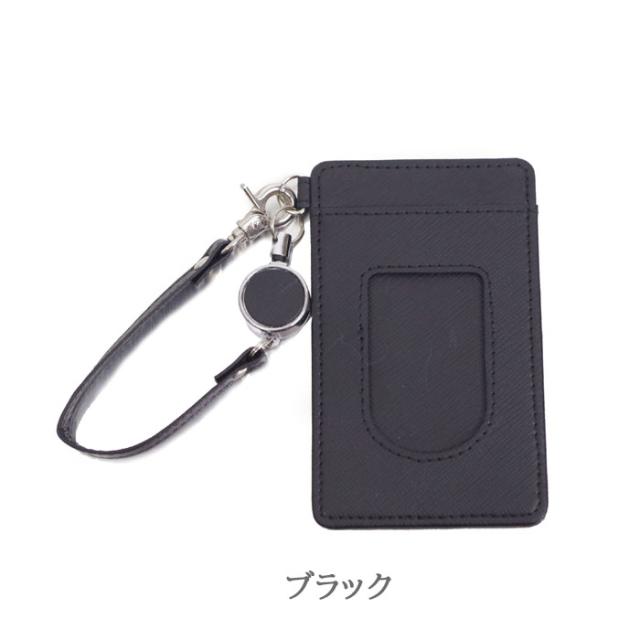 パスケース リール付き おしゃれ メンズ レディース カードケース 全8色 Ho 定期入れ 電子マネー 自動改札 単パの通販はau Pay マーケット Zakka Green