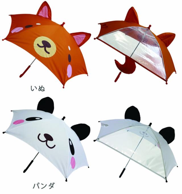 傘 キッズ 子供 男の子 女の子 長傘 どうぶつ 耳付き キッズかさ 全8色 Jk 100 親骨45cm 雨傘 アンブレラ 送の通販はau Pay マーケット Zakka Green