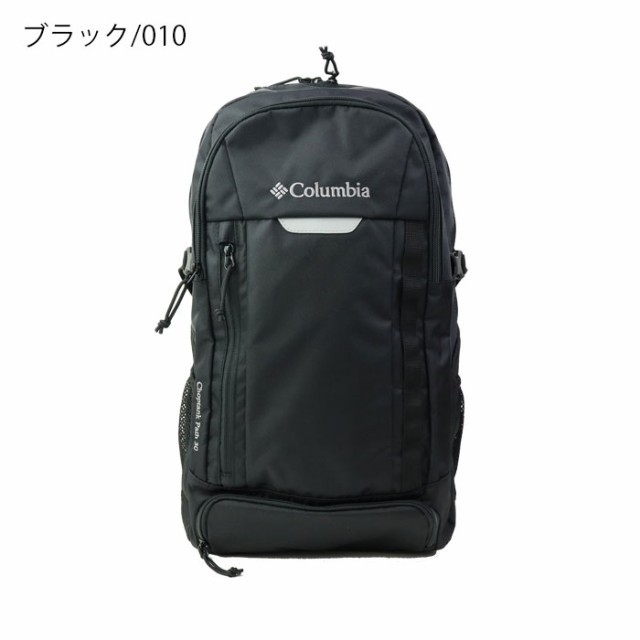 新品送料無料Columbia(コロンビア)リュック30L　クールグレーヘザー