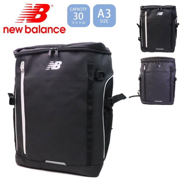 リュック 通学 大容量 丈夫 30L ニューバランス ボックス型 通学リュック バックパック ボックスリュック new balance LAB45690 スクエア スクールバッグ 四角 黒リュック 大きめ スポーツ 部活 メンズ レディース シンプル 旅の通販は