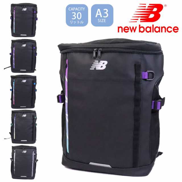 ニューバランス 30L リュック 通学 大容量 丈夫 ボックス型 通学リュックバックパック ボックスリュック new balance LAB45691 スクエア