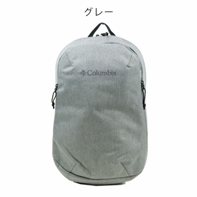 コロンビア リュック 17L メンズ ブランド PU8651 Columbia