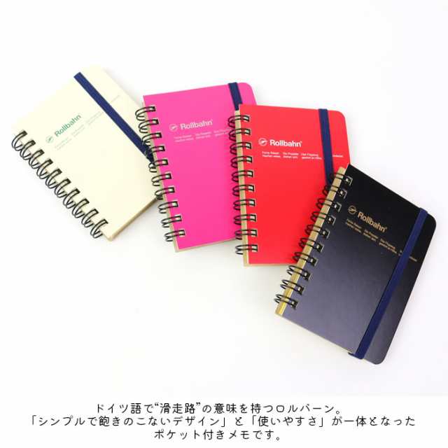 Rollbahn フルーツデザインノート 5冊セット （ロルバーン