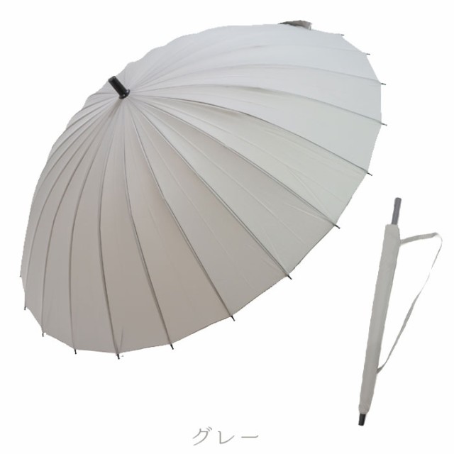 傘 24本骨 メンズ 長傘 雨傘 おしゃれ 大きい 86cm 全12色 アンブレラ 男性用 紳士用 レイングッズ ビジネス 特の通販はau Pay マーケット Zakka Green