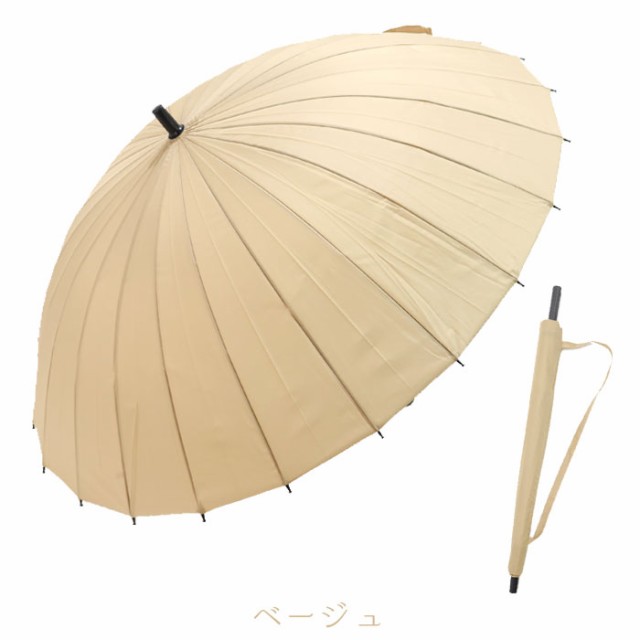 傘 24本骨 メンズ 長傘 雨傘 おしゃれ 大きい 86cm 全12色 アンブレラ 男性用 紳士用 レイングッズ ビジネス 特の通販はau Pay マーケット Zakka Green