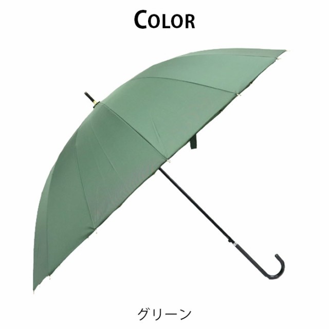 雨傘 レディース 長傘 おしゃれ 16本骨 傘 雨 日傘 女性 大人 中学生 ...