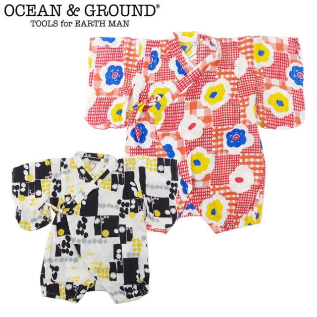 メール便 甚平 ベビー 女の子 80cm おしゃれ かわいい オーシャンアンドグラウンド ロンパース Block Patterの通販はau Pay マーケット Zakka Green メール便 甚平 ベビー 女の子 80cm おしゃれ かわいい オーシャンアンドグラウンド ロンパース Block Patterの通販はau Pay マーケット Zakka Green