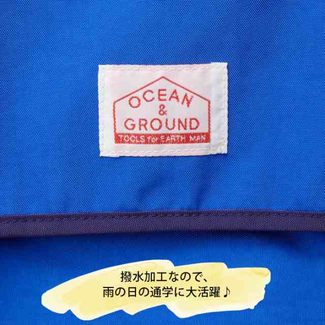 ランドセルカバー 雨 撥水 ランドセル カバー 男の子 女の子