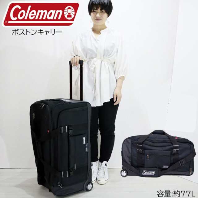 コールマン ボストンキャリー 3way Coleman バッグ ボストン キャリー キャリーバッグ ボストンバッグ ショルダーバッグ ブラック 77L 5