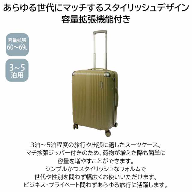 Coleman コールマン スーツケース 拡張 Mサイズ キャリーケース