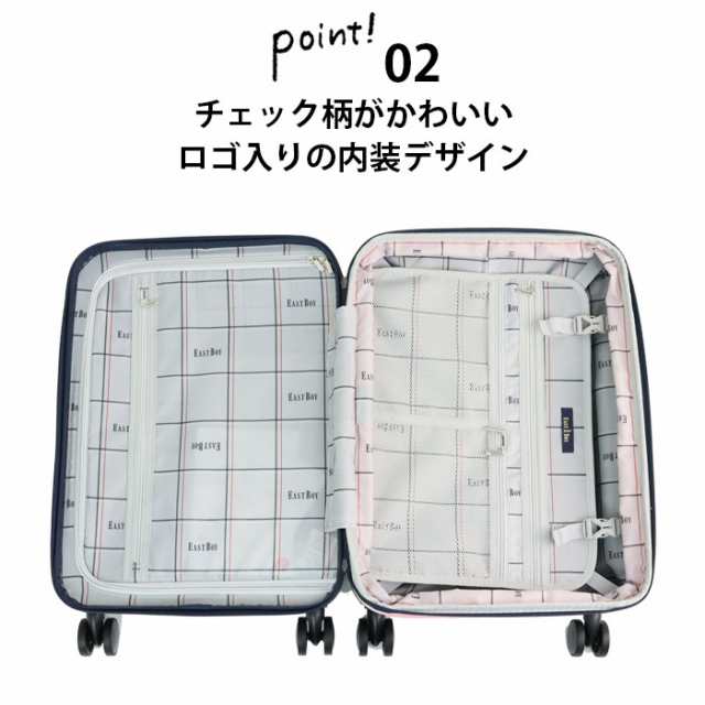 スーツケース 機内持ち込み 拡張 Sサイズ キャリーケース EAST BOY