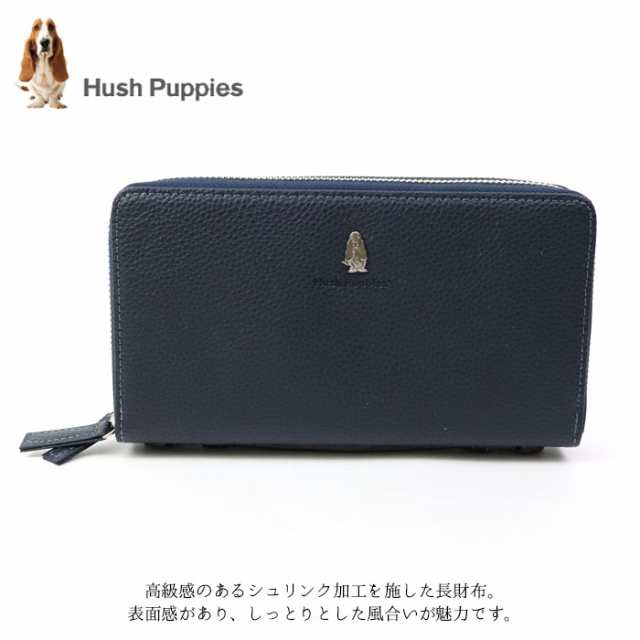 ハッシュパピー 長財布 大きい Hush Puppies 牛革 HP 1081